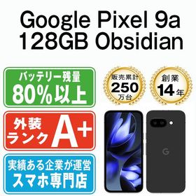【中古】 Google Pixel9a 128GB Obsidian gp9a1fbk9mtm