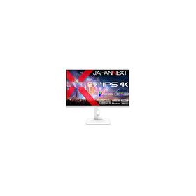JAPANNEXT USB-C接続 PCモニター ホワイト JN-IPS27U2-HSPC6-W ［27型 /4K(3840×2160） /ワイド /60Hz］