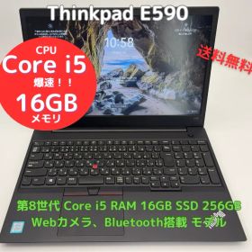 爆速 中古ノートPC Thinkpad E590 Core i5 RAM16GB SSD 256GB Bluetooth Webカメラ搭載 Officeソフト有、Windows11