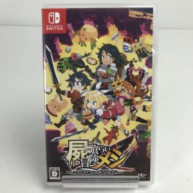 【中古美品】 屍喰らいの冒険メシ(ETC) Nintendo Switch ニンテンドースイッチ ゲームソフト 動作確認済 [CERO区分_D / 17歳以上対象] 260611-io-18-fuz 万代Net店