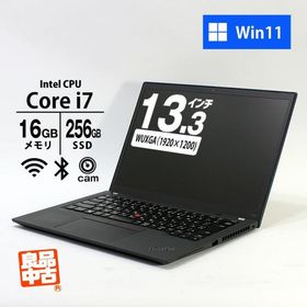 ノートパソコン Lenovo 13.3型 WUXGA ThinkPad X13 Gen2 Core i7-1165G7 メモリ16GB SSD256GB 無線LAN カメラ Win11 良品中古 モバイル PC