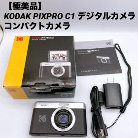 【極美品】KODAK PIXPRO C1 デジタルカメラ コンパクトカメラ