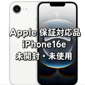 Apple iPhone 16e 128GB ブラック 本体 SIMフリー