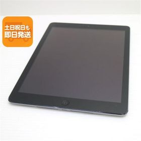 超美品 iPad Air Wi-Fi 32GB スペースグレイ 即日発送 タブレットApple MD786J/A 本体 あすつく 土日祝発送OK