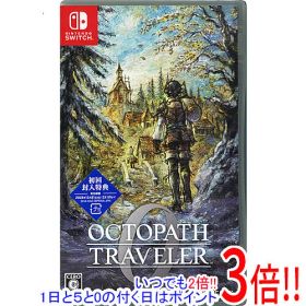 オクトパストラベラー0 初回封入特典付き Nintendo Switch