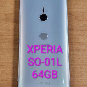 073000H XPERIA SO-01L 64GB