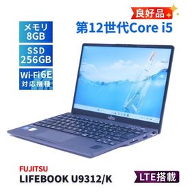 富士通 良好品 バッテリー良 2023年薄軽量モデル 12世代Corei5 LIFEBOOK U9312/K LTE i5-1245U 8G 256G 13.3FHD Wi-Fi6E Office AAA評価
