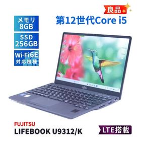 富士通 良品 2023年薄軽量モデル 12世代Corei5 LIFEBOOK U9312/K LTE i5-1245U 8G 256G 13.3FHD Wi-Fi6E Office Win11 A+AA評価