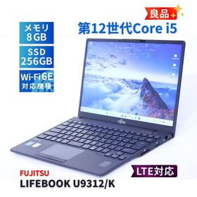 富士通 良品 バッテリー良 2023年薄軽量モデル 12世代Corei5 LIFEBOOK U9312/K LTE i5-1245U 8G 256G 13.3FHD Wi-Fi6E Office Win11 A+AA評価
