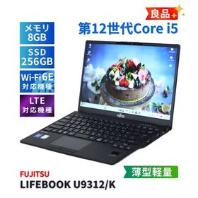 富士通 良品 バッテリー良 2023年薄軽量モデル 12世代Corei5 LIFEBOOK U9312/K LTE i5-1245U 8G 256G 13.3FHD Wi-Fi6E Office A+AA評価