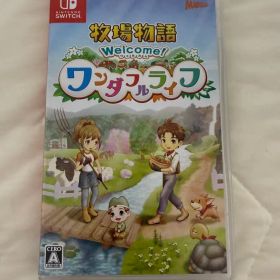 牧場物語 Welcome! ワンダフルライフ Switch