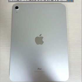 Apple iPad 第10世代 箱付き正規品