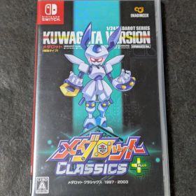 メダロット クラシックスプラス クワガタ