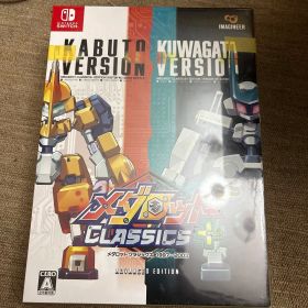 Switchメダロット クラシックス プラス Ver. アドバンスエディション