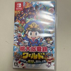 桃太郎電鉄ワールド 地球は希望でまわってる！ Nintendo Switch