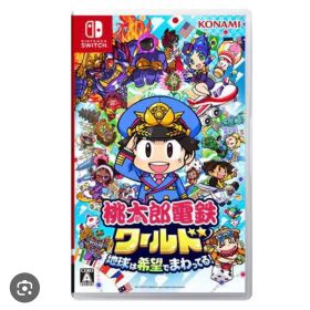 【定価 6,930円】桃太郎電鉄ワールド 地球は希望でまわってる! Switch