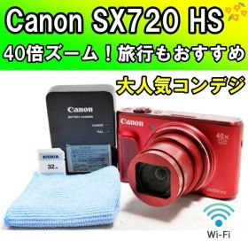 極美品・Wi-Fi搭載✨Canon SX720 HS✨コンパクトデジタルカメラ