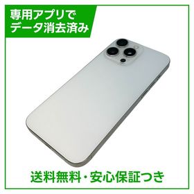【バッテリー85%】iPhone 16ProMax 512GB ホワイトチタニウム