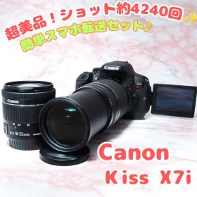 ✨Canon Kiss X7i✨美品 タッチ操作 スマホ転送 超望遠レンズ