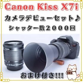 キャノン Canon EOS Kiss X7i Ｗレンズセット デビューセット