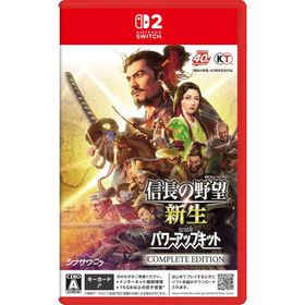 Switch 2 信長の野望・新生 with パワーアップキット Complete Edition（25/6/5発売）【インターネット接続必須】【新品】【ポスト投函便送料無料】