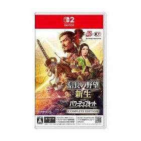 [ニンテンドースイッチ2ソフト] 信長の野望 新生 ウィズ パワーアップキット コンプリートエディション [POT-P-AAEXB]