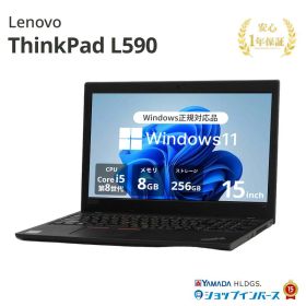 中古 Lenovo ThinkPad L590 Core i5 8265U 第8世代CPU メモリ8GB SSD256GB 15インチ HD Windows11 Home WEBカメラ 無線LAN テンキー 20Q8S24Q1L 1年保証 レビュー特典:WPS Office Bランク パソコン ノートパソコン レノボ 中古ノートPC win11
