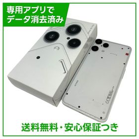 Nothing Phone 3a Lite A001T 128GB ホワイト 楽天モバイル版
