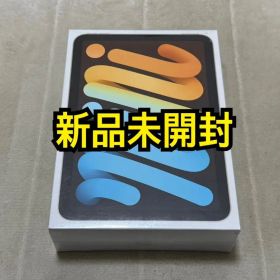 新品未開封 iPad mini 6世代256GB Wi-Fi
