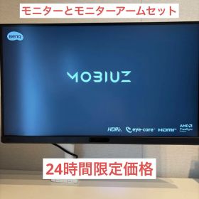 BenQ MOBIUZ EX271U 27インチ4K