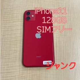 【ジャンク】 iPhone11 128GB レッド ドコモ版 SIMフリー MWM32J/A