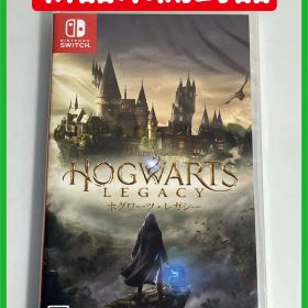 【新品】Nintendo Switch ホグワーツ・レガシー 通常版 ソフト