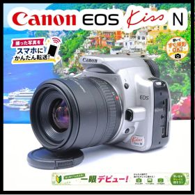 Canon EOS Kiss Digital N シルバー スマホ転送 初心者