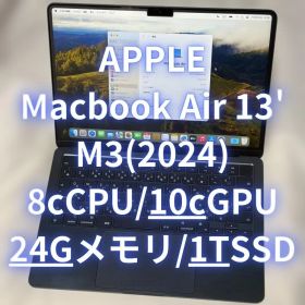 【極美品】MacBook Air 13 M3/24G/1TB 箱・付属品完備