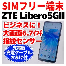 SIMフリー ZTE Libero 5G Ⅱ 64GB ブラック 333
