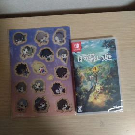 【新品未開封】Switch ほの暮しの庭 特典付き