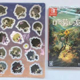 新品 Switch ほの暮しの庭 特典付 即購入OK