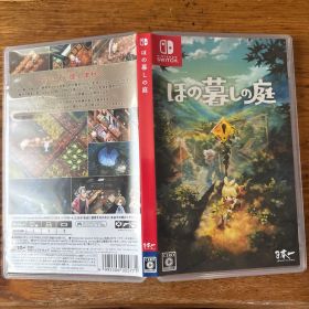 Switch ほの暮しの庭