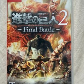 【値下げ不可】Nintendo Switch進撃の巨人2Final Battle