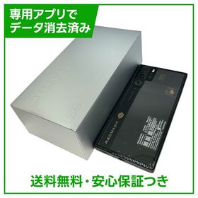 REDMAGIC 9Pro NX769J 512GB Cyclone SIMフリー
