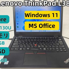 【良品】【送料無料】【7日保証】LENOVO ThinkPad L380/Core i3-8130U/8GBメモリ/SSD 256GB/N2165_1056