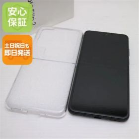 新品同様 SIMフリー nubia Flip 2 A404ZT ブラック スマホ ZTE 即日発送 土日祝発送OK