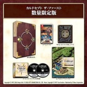 【新品/在庫あり】[ニンテンドースイッチ ソフト] カルドセプト ザ ファースト 数量限定版 [NEOS-P012]