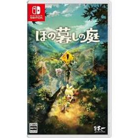 【新品/在庫あり】[ニンテンドースイッチ ソフト] ほの暮しの庭 [HAC-P-BQ8VA] *初回特典付