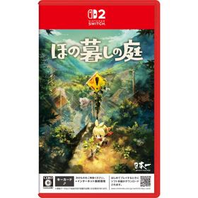 【送料無料・即日出荷・新品】Nintendo Switch 2 (初回特典付)ほの暮しの庭 020149