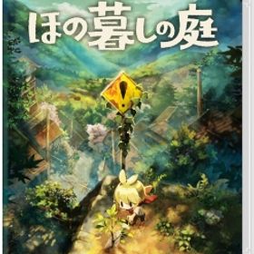 【GAME】 Game Soft (Nintendo Switch) / 【Nintendo Switch】ほの暮しの庭 送料無料