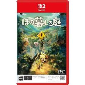 【新品/在庫あり】[ニンテンドースイッチ2ソフト] ほの暮しの庭 [POT-P-AA5VA] *初回特典付