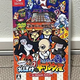 もしかして？おばけの射的屋 Nintendo Switch