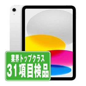 【中古】 iPad 第11世代 128GB 良品 iPad11 (A16) Wi-Fi シルバー A3354 11インチ 2025年 iPad 本体 タブレット アイパッド アップル apple 【あす楽】【保証あり】【送料無料】 ipd11mtm4474