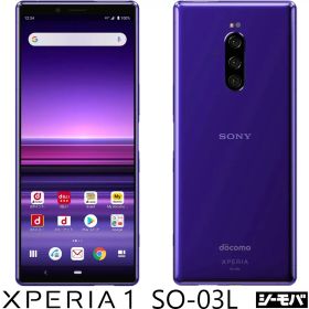 【中古Cランク】 Xperia 1 SO-03L 中古 Xperia1 中古スマホ SIMフリー スマホ シムフリー スマフォ スマホ中古 アンドロイド android11 simフリースマホ エクスペリアスマホ simフリースマートフォン SIMフリー携帯 シムフリースマホ本体 スマホ端末 Snapdragon 855 RAM3GB